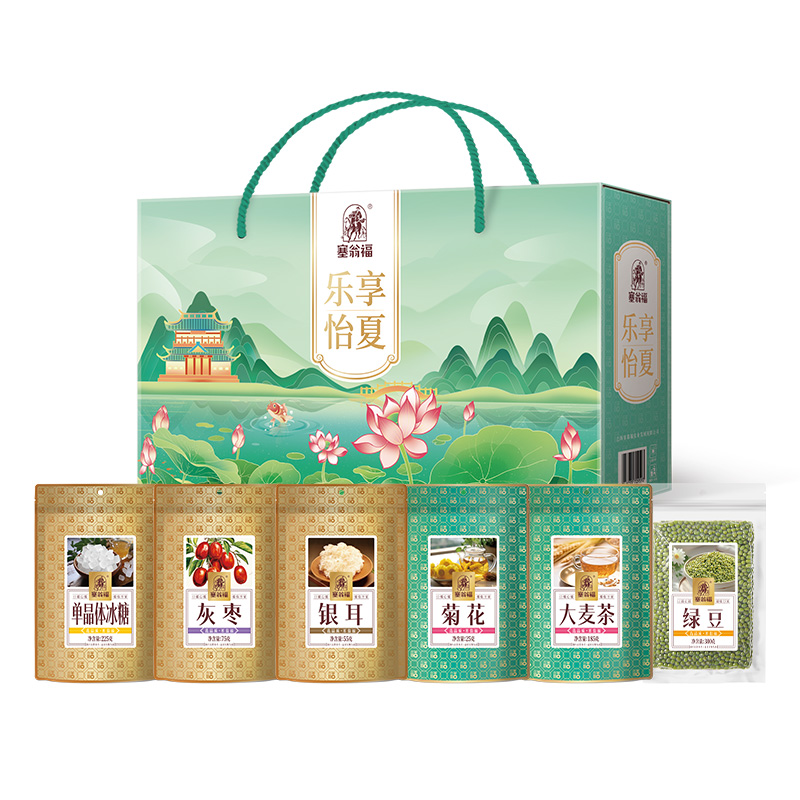 塞翁福乐享怡夏礼盒(银耳/灰枣/菊花/ 绿豆/大麦茶/单晶冰糖)865克 清新色